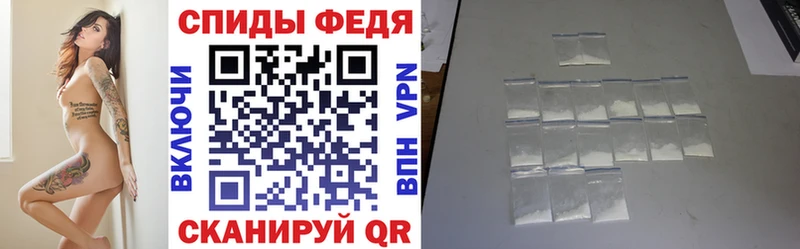 Амфетамин VHQ Камень-на-Оби