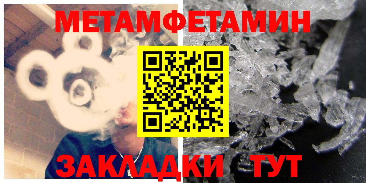 Амфетамин  Камень-на-Оби  Amphetamine  Амфетамин Розовый 