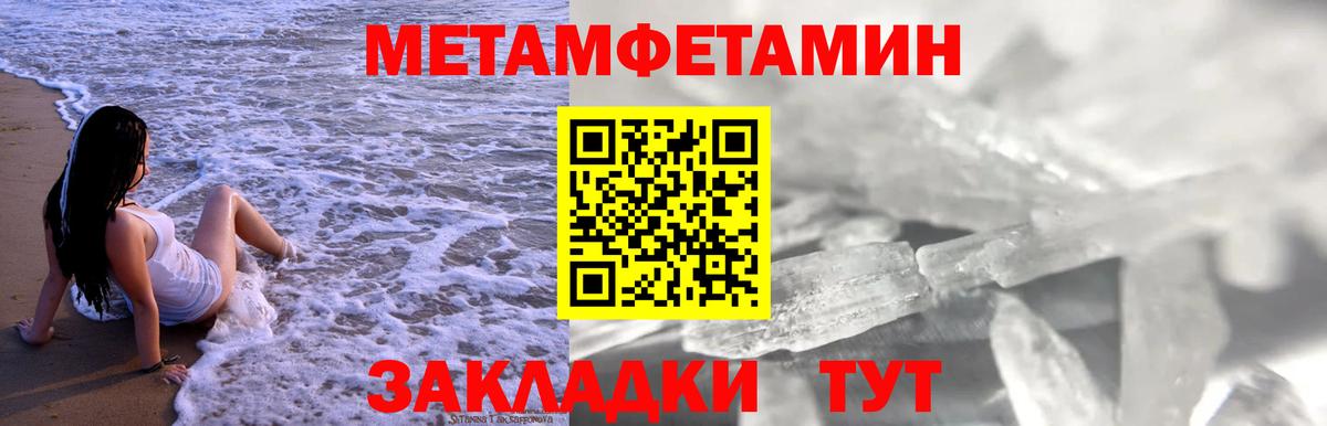 АМФ Розовый Камень-на-Оби