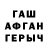 ГАШИШ гарик Body Detox
