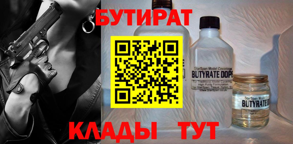 Героин Камень-на-Оби