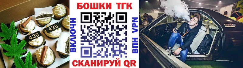 Еда ТГК конопля shop клад Камень-на-Оби