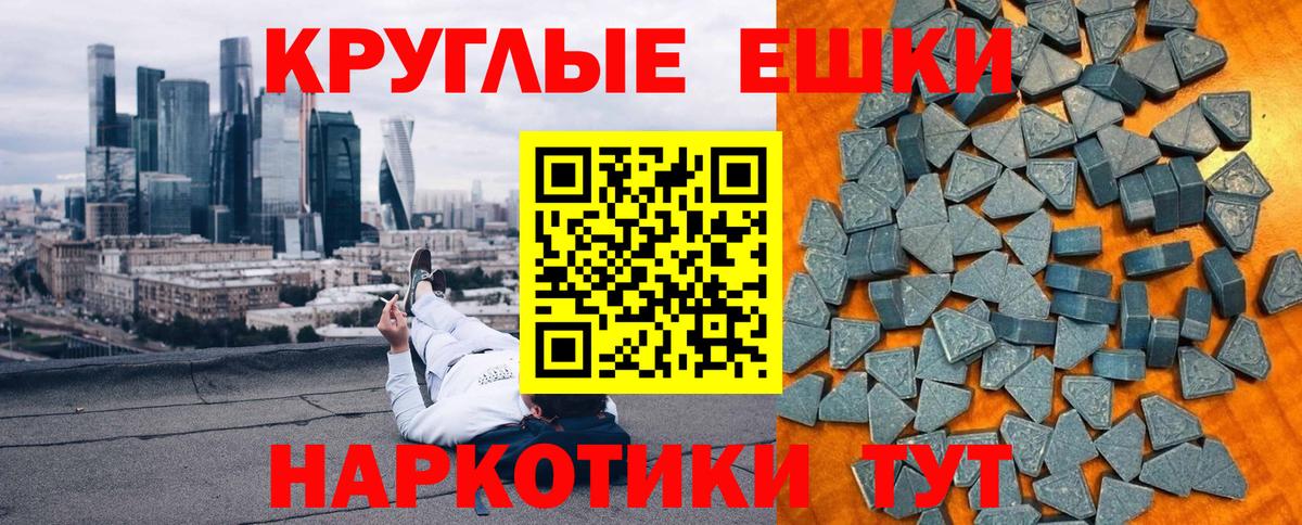 Ecstasy Cube Камень-на-Оби