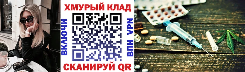 ГЕРОИН афганец  Камень-на-Оби 