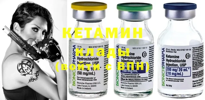 цена   Камень-на-Оби  КЕТАМИН ketamine 