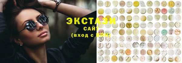 mix Одинцово