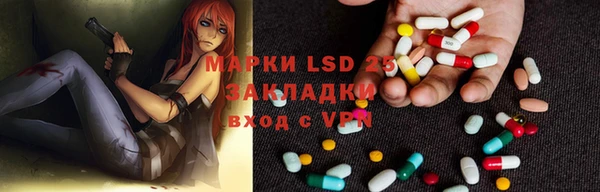 мефедрон мука Лагань