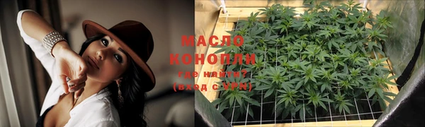 мефедрон мука Лагань
