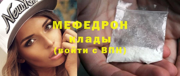 мефедрон мука Лагань
