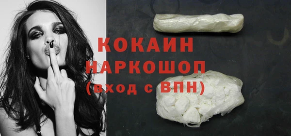 мефедрон мука Лагань