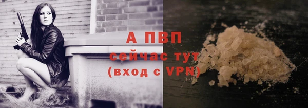 скорость mdpv Лабытнанги