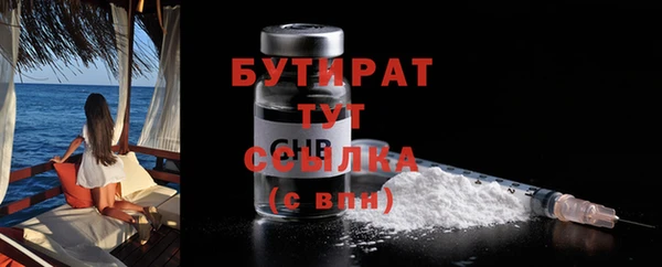 стафф Ладушкин