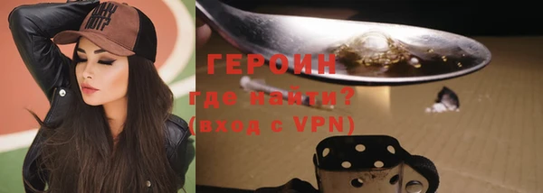 мефедрон мука Лагань