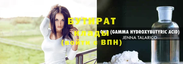 мефедрон мука Лагань