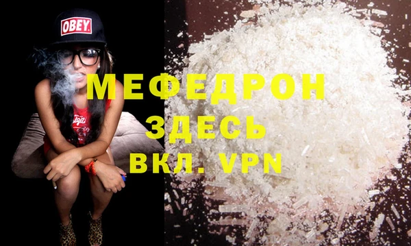 крисы Березники