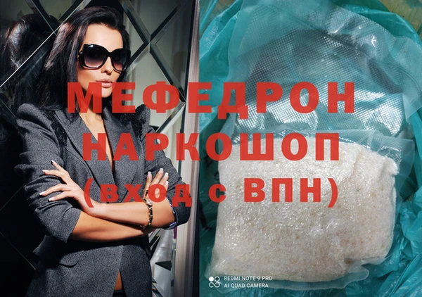 mix Одинцово