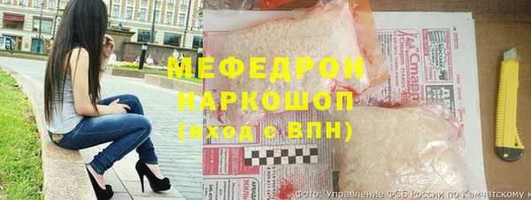 скорость mdpv Лабытнанги
