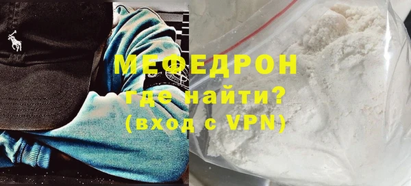 мефедрон мука Лагань