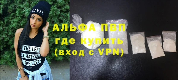 мефедрон мука Лагань