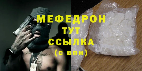 скорость mdpv Лабытнанги