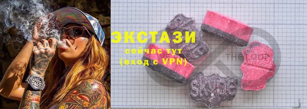 mix Одинцово