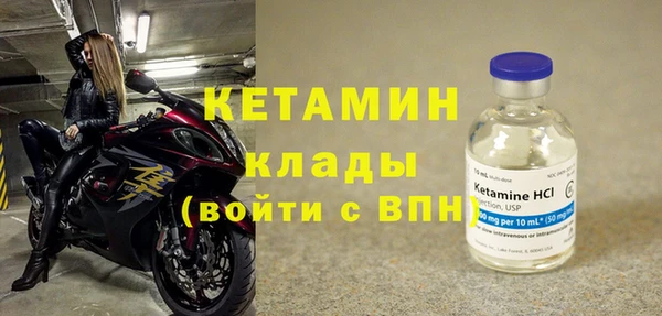 стафф Ладушкин