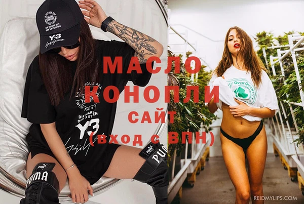 мефедрон мука Лагань