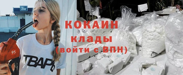мефедрон мука Лагань