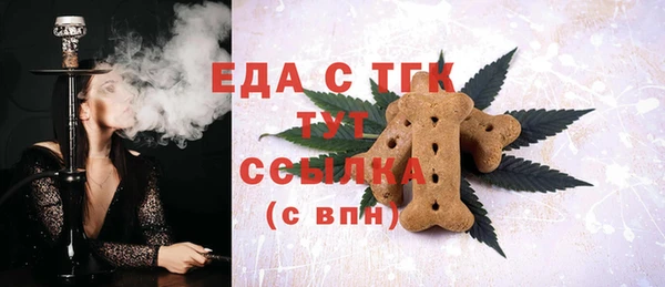 мефедрон мука Лагань