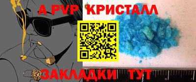 первитин Гусев