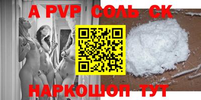 первитин Гусев