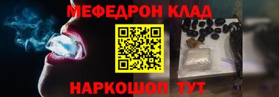 мефедрон мука Дубна
