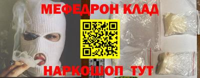 mix Гусиноозёрск