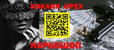 первитин Гусев
