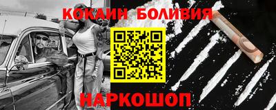 спиды Бугуруслан