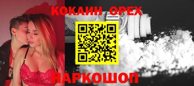 ALPHA PVP Абинск