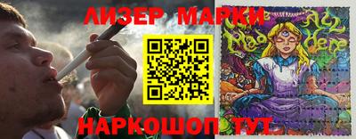 спиды Бугуруслан