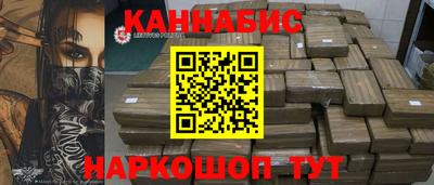 каннабис Гусь-Хрустальный