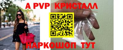 каннабис Гусь-Хрустальный