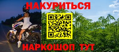 каннабис Гусь-Хрустальный