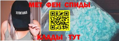первитин Гусев