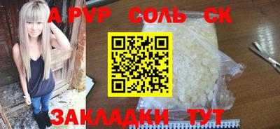 спиды Бугуруслан