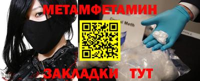 mix Гусиноозёрск
