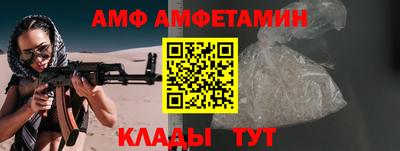 первитин Гусев