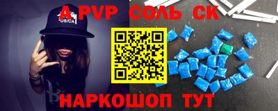 каннабис Гусь-Хрустальный