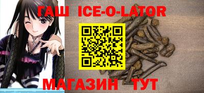 первитин Гусев