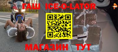 каннабис Гусь-Хрустальный