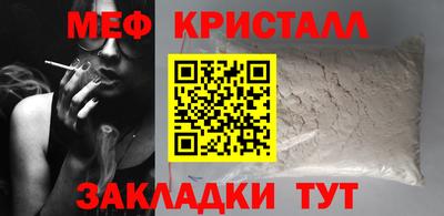 спиды Бугуруслан