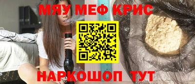 каннабис Гусь-Хрустальный