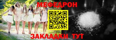 mix Гусиноозёрск